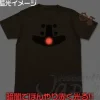 Acguy Mono-Eye Luminous T-Shirt Dark Brown XL
