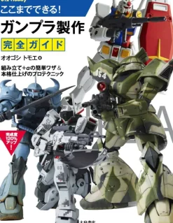 A Complete Guide To Making Gunpla That You Can Do Up To This Point