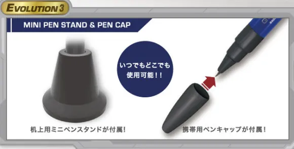 Action Pen Evolution GS STR (Strike Freedom Gundam)