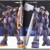 Advance of Zeta Vol. 02