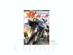 Advance of Z Visual Book #2
