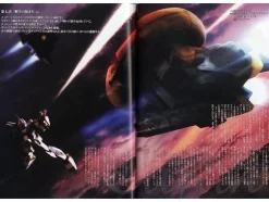 Advance of Z Visual Book #2