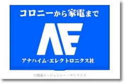 AE Name Card Case