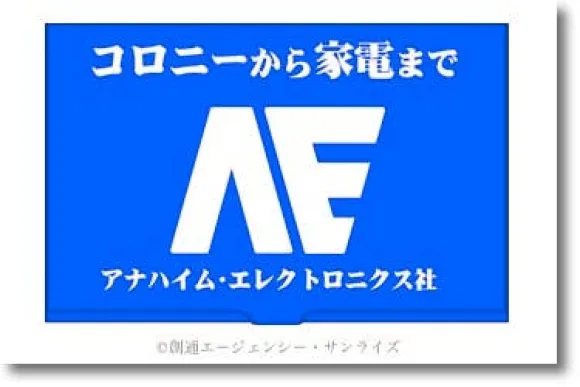 AE Name Card Case