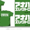 AE T-Shirt Green M