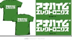 AE T-Shirt Green M