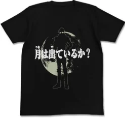 After War Gundam X Tsuki wa Dete Iru Ka? T-shirt Black M