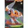 1/100 Aggu