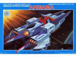 1/2200 Ahgama