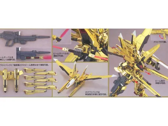 1/100 Akatsuki Gundam Oowashi Pack / Shiranui Pack Full Set