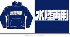 Amphibian MS Parka Navy M