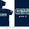 Amphibia Type T-Shirt Navy L