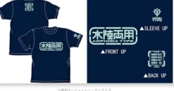 Amphibia Type T-Shirt Navy L