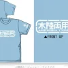 Amphibia Type T-Shirt Sax M