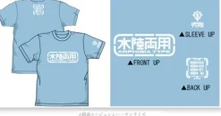 Amphibia Type T-Shirt Sax M