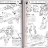 Amphibious Mobile Suits Book