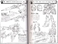 Amphibious Mobile Suits Book