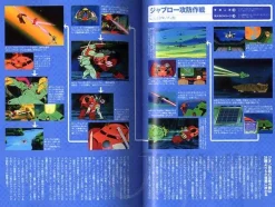 Amphibious Mobile Suits Book