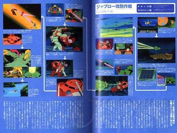 Amphibious Mobile Suits Book