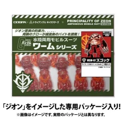 Amphibious Mobile Suit Worm Series MSM-07 Z'Gok COMET RED