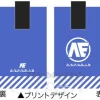 Anaheim Carabiner Case