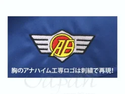 Anaheim School Blouson M