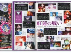 Animage 2007/12