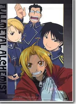 Animage 2004/05