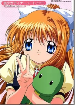 Animage 2005/02