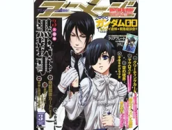 Animage 2009/03