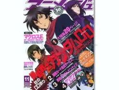 Animage 2008/11