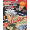 Animage 2008/01