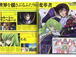 Animage 2008/06