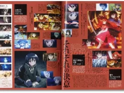 Animage 2008/03