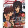 Animage 2007/02