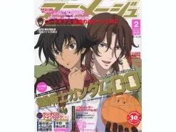 Animage 2008/02