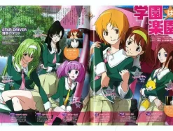 Animage 2010/10
