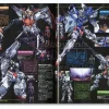 Animage 2007/11