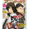 Animage 2010/02