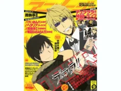 Animage 2010/09
