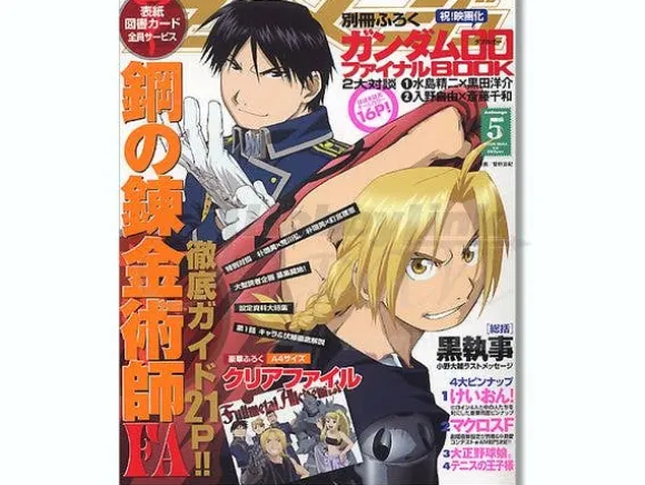 Animage 2009/05