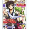 Animage 2009/01