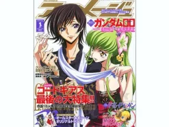 Animage 2009/01
