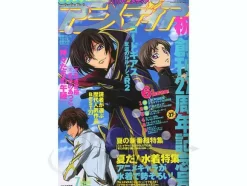 Animedia 2008/07