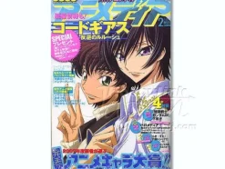 Animedia 2008/02