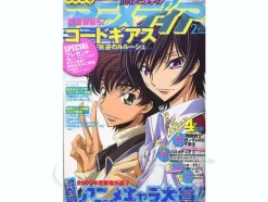 Animedia 2008/02