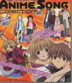 Animedia 2005/05