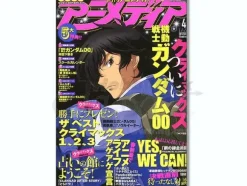 Animedia 2009/04