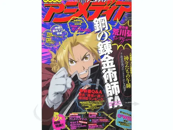Animedia 2009/05