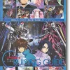 Animedia 2003/09